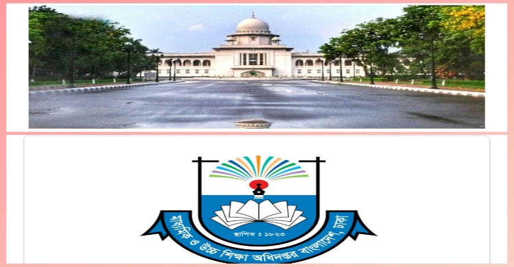 অবসরের পর শিক্ষকের কান্না : হাইকোর্টের রায় কি আনবে সুদিন?