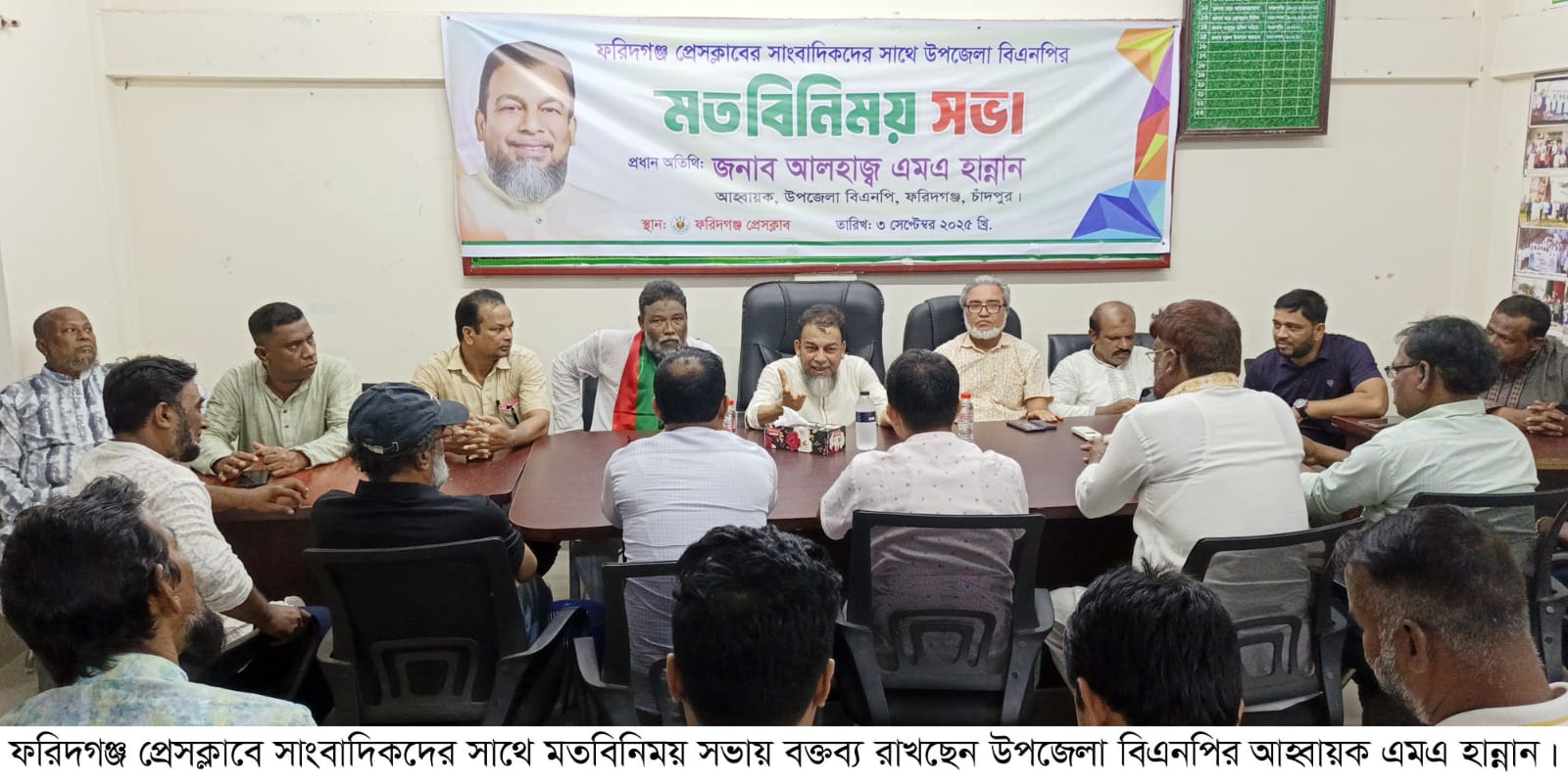 প্রকৃত সত্য তুলে ধরুন, তা আমার বিরুদ্ধে হলেও লিখবেন
