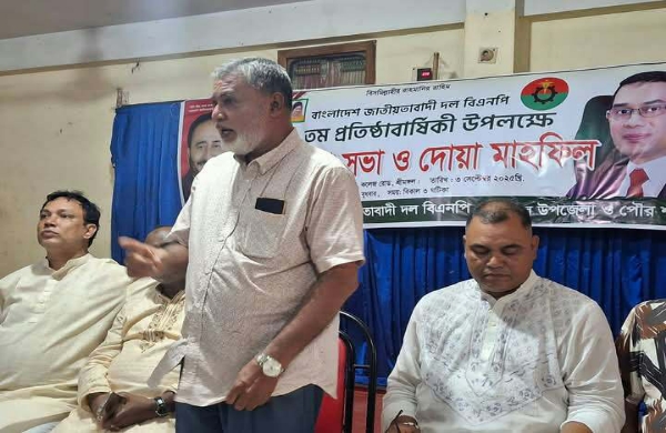 শ্রীমঙ্গলে বিএনপির প্রতিষ্ঠাবার্ষিকীতে আলোচনা সভা ও দোয়া মাহফিল