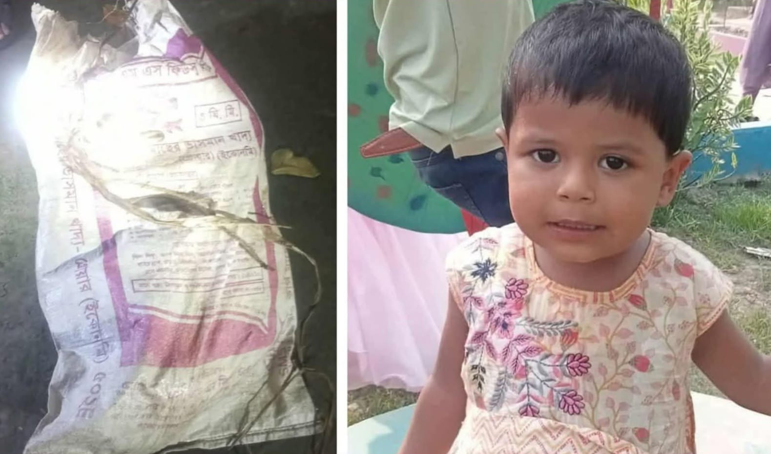 শাহরাস্তিতে তিন বছরের শিশুর বস্তাবন্দি লাশ উদ্ধার