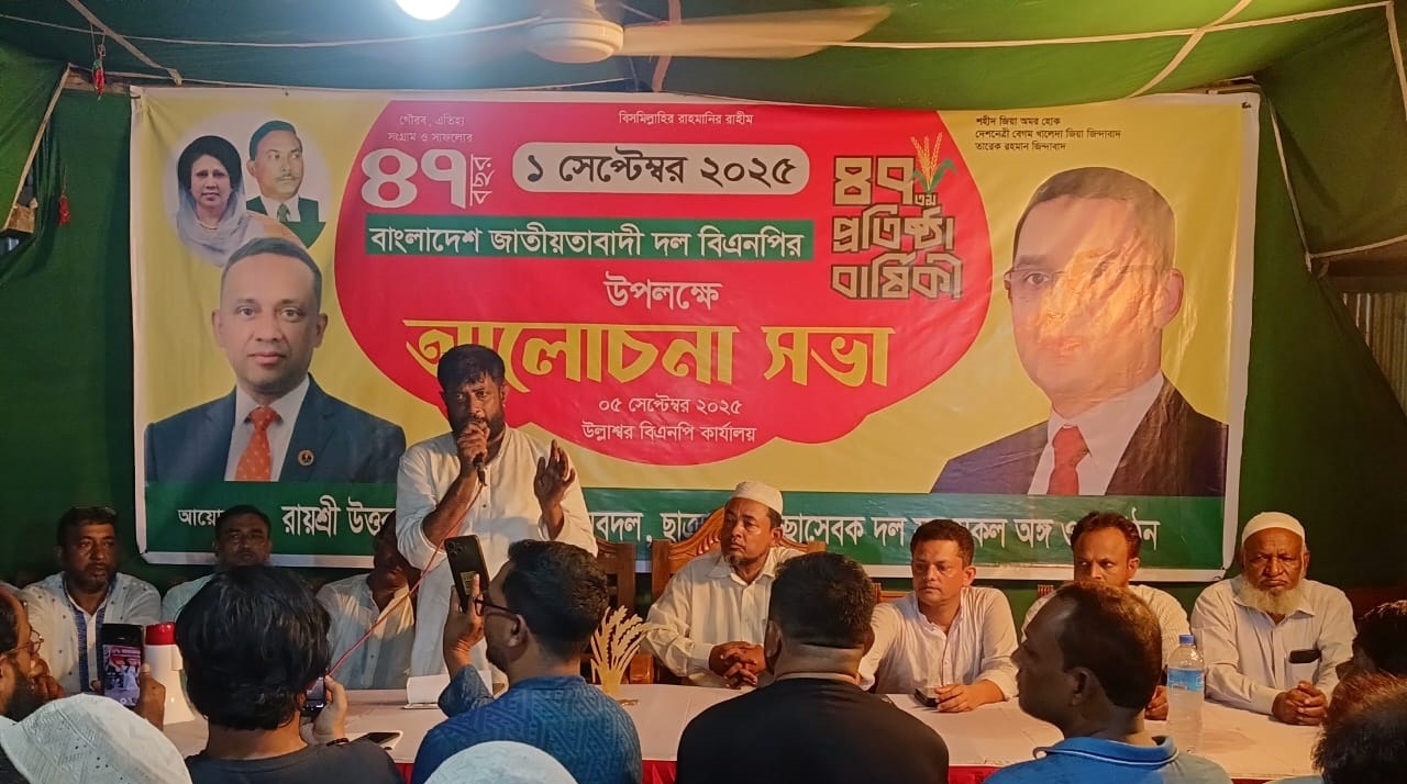 যেই নেতা নেতাকর্মীদের তুচ্ছতাচ্ছিল্য করে কথা বলেন এমন নেতার প্রয়োজন নেই