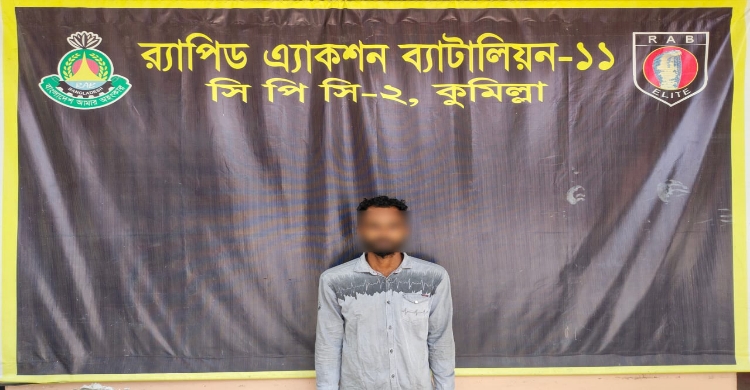 র‌্যাব-১১, সিপিসি-২-এর অভিযানে ৪০ কেজি গাঁজাসহ ১ মাদক ব্যবসায়ী গ্রেফতার