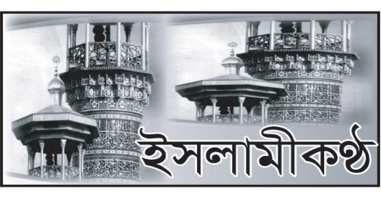 ফিরে এলো বসন্তকালের প্রথম মাস