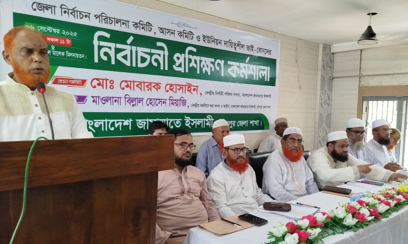 পিআর পদ্ধতিতে নির্বাচন দিতেই হবে     -----------জামায়াতের কেন্দ্রীয় নির্বাহী সদস্য মো. মোবারক হোসাইন