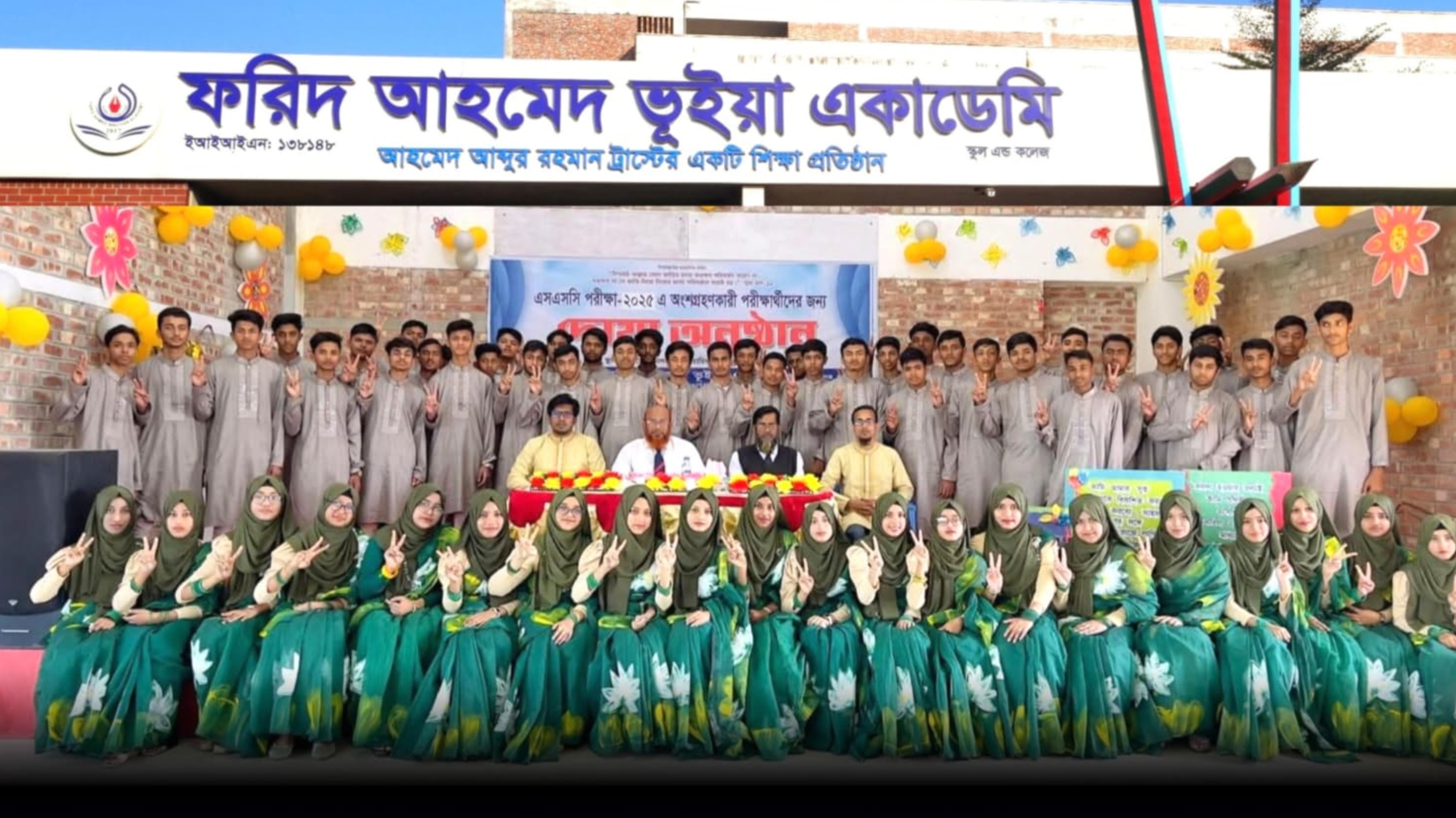 রামগঞ্জের এক শিক্ষা প্রতিষ্ঠান থেকেই ২৭ জন শিক্ষার্থীর বৃত্তি লাভ