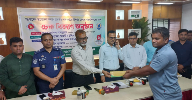 চাঁদপুরের সাংবাদিকদের মধ্যে ঐক্য আছে ------- ব্যবস্থাপনা পরিচালক মুহাম্মদ আব্দুল্লাহ