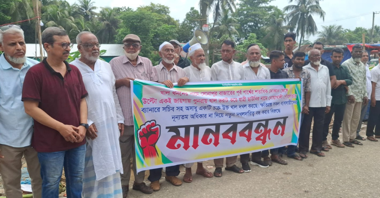 নোয়াখালীতে যাত্রী ছাউনি নির্মাণের নামে খাল ভরাটের অভিযোগ