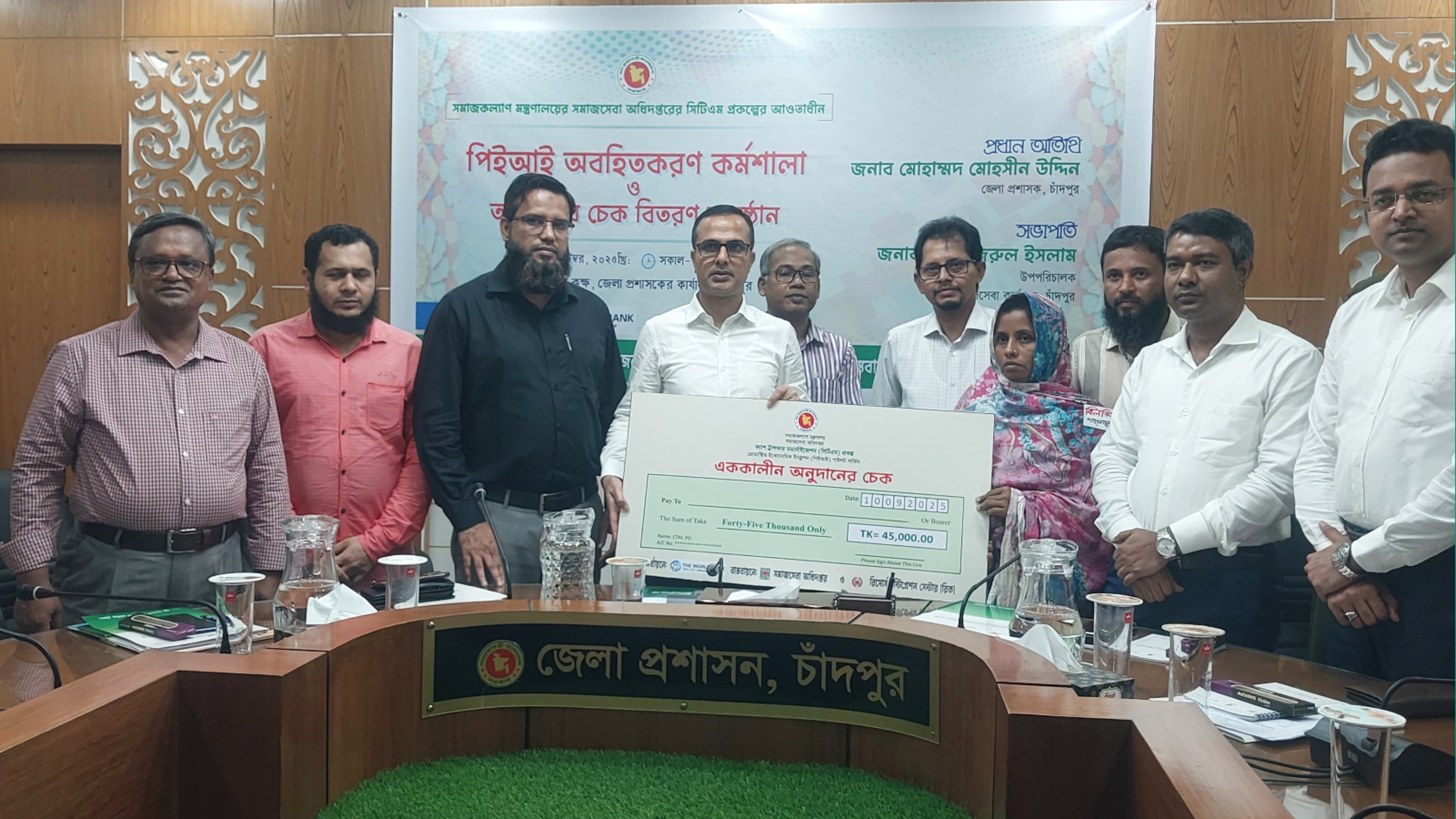 সদর উপজেলার বিধবা ও প্রতিবন্ধীরা পেলো ৭ কোটি ১২ লাখ টাকা অনুদান