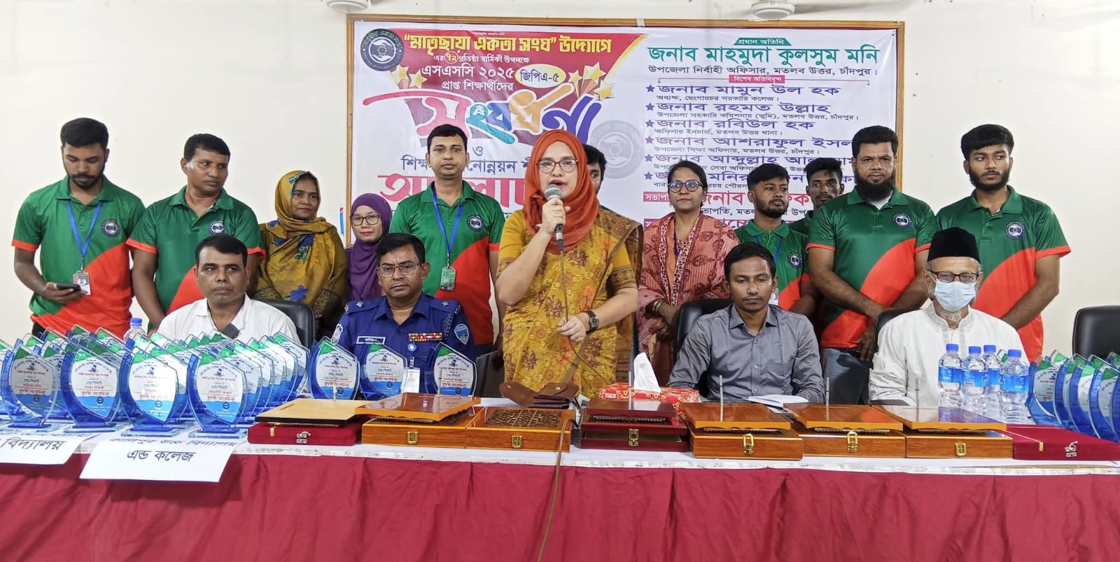 যারা জিপিএ-৫ পেয়েছেন তারা অবশ্যই সেরা ---- ইউএনও মাহমুদা কুলসুম মনি