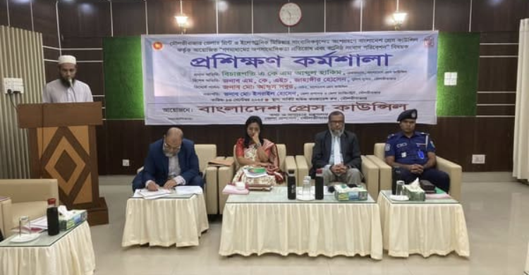 'গণমাধ্যমে অপসাংবাদিকতা প্রতিরোধ ও বস্তুনিষ্ঠ সংবাদ পরিবেশন' বিষয়ক কর্মশালা