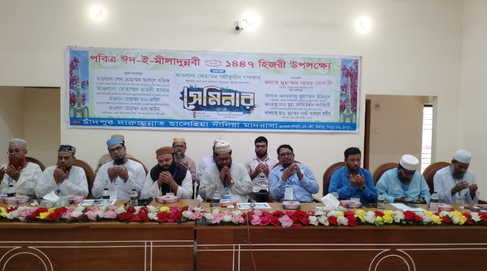 যারা মাযহাব মানে না তারাই ঈদে মিলাদুন্নবীর বিরোধিতা করে