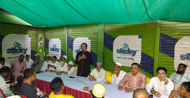 ছেংগারচর পৌর বাজার বণিক সমিতির মতবিনিময় সভা