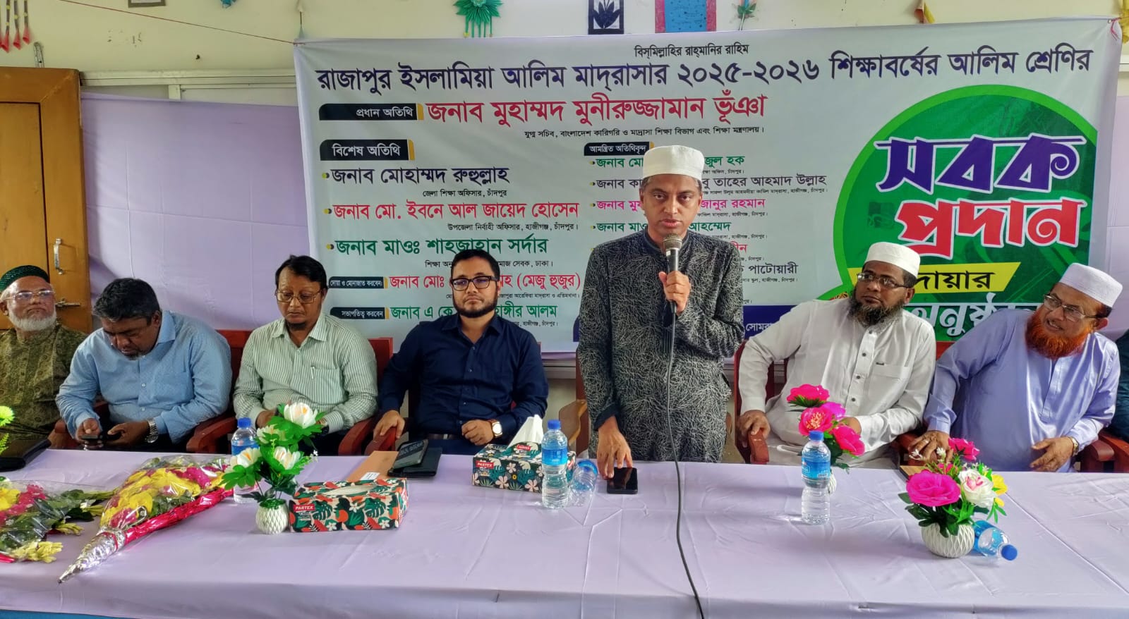 মাদ্রাসার শিক্ষার্থীরা সত্যের সাক্ষ্য হতে পারলে সমাজে অনাচার থাকবে না ........যুগ্ম সচিব মুনিরুজ্জামান ভূঁইয়া