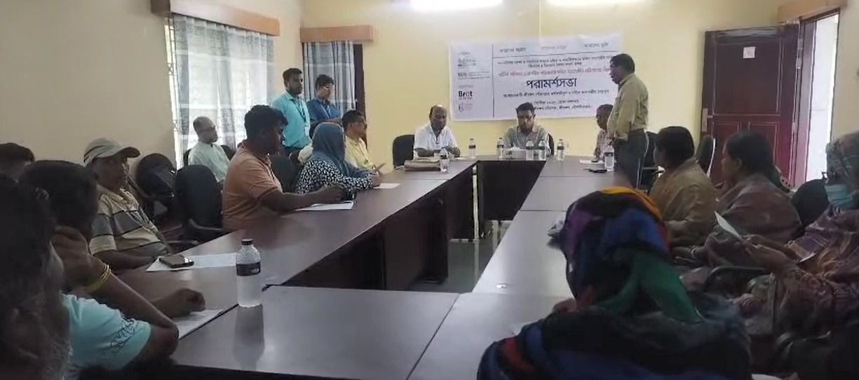 শ্রীমঙ্গলে দলিত জনগোষ্ঠীর মৌলিক অধিকার নিশ্চিতকরণে পরামর্শ সভা