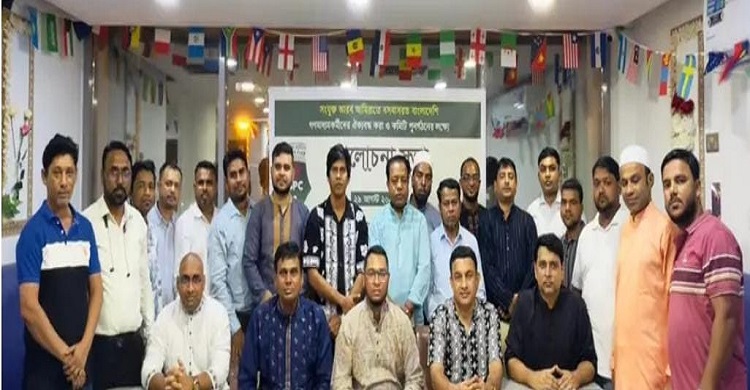 বাংলাদেশ প্রেস ক্লাব-ইউএই’র আহ্বায়ক কমিটি গঠন