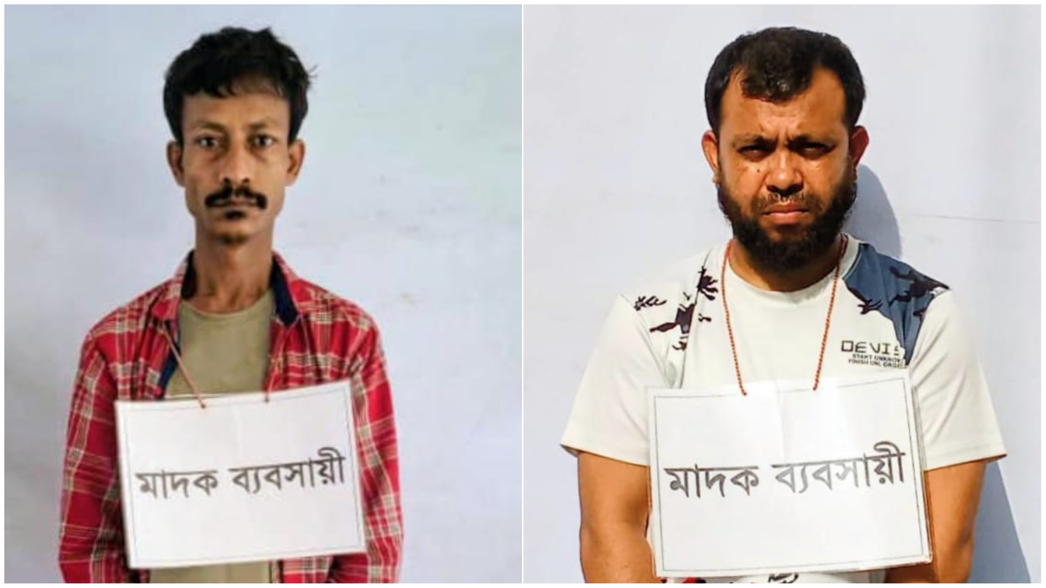 হাজীগঞ্জ ও শাহরাস্তি থেকে ২ মাদক কারবারি আটক : ১৬৬০ পিস ইয়াবা উদ্ধার