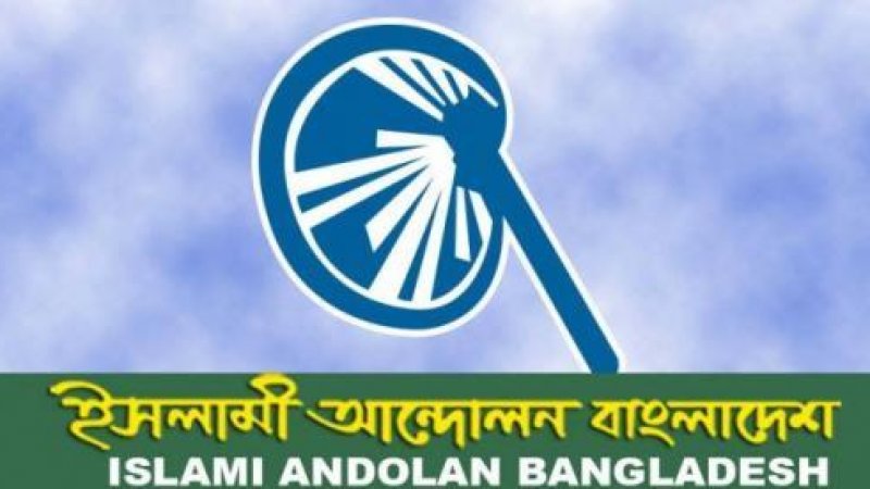 বিষ্ণুপুরে ইসলামী আন্দোলনের সংসদ সদস্য প্রার্থী শেখ মুহাম্মাদ জয়নাল আবেদীনের গণসংযোগ