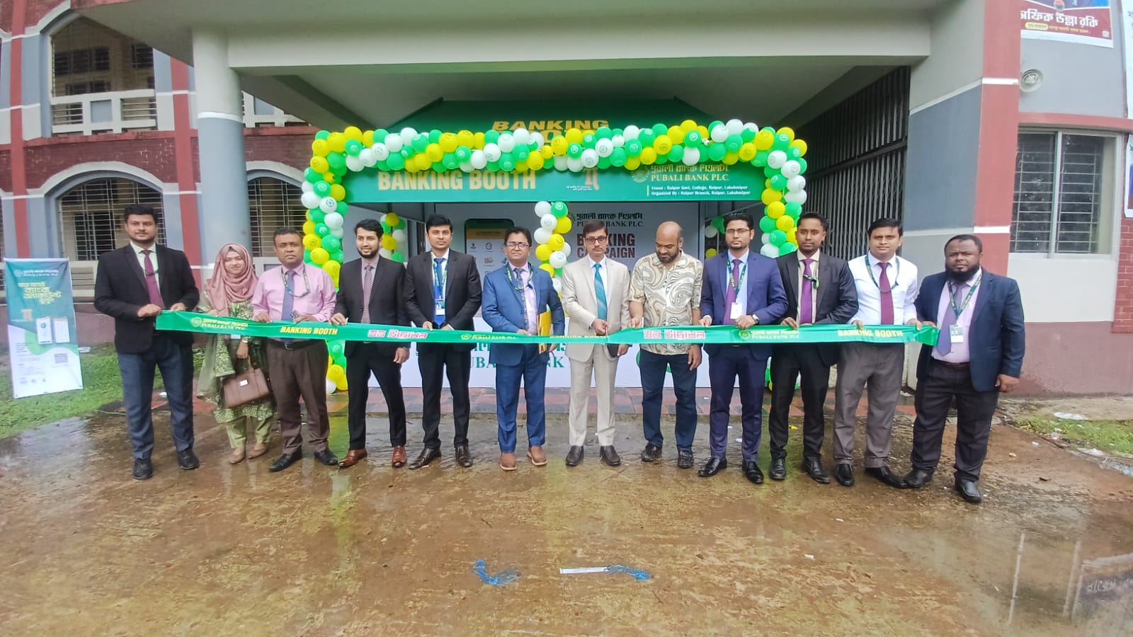 রায়পুরে পূবালী ব্যাংকের তিনদিনব্যাপী ডিজিটাল প্রোডাক্ট ক্যাম্পেইন সমাপ্ত