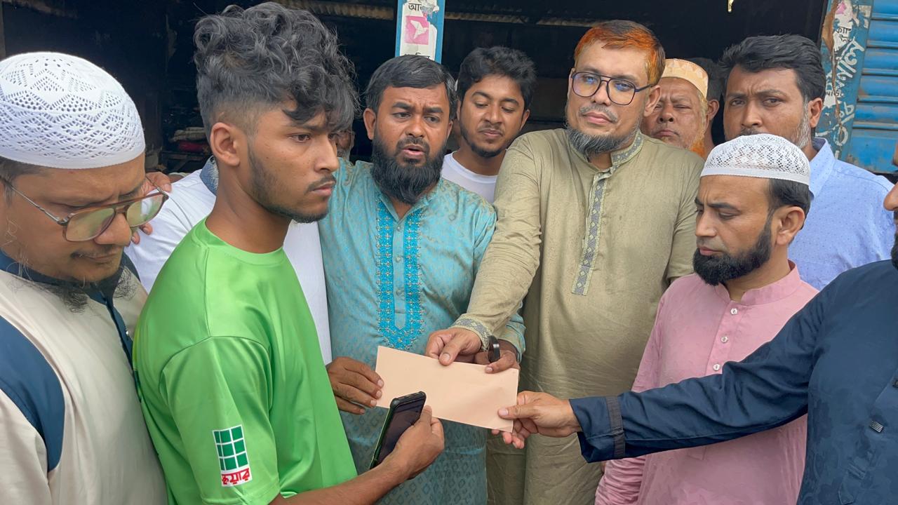 রামগঞ্জে অগ্নিকাণ্ডে ক্ষতিগ্রস্ত ব্যবসায়ীর পাশে জামায়াতে ইসলামী