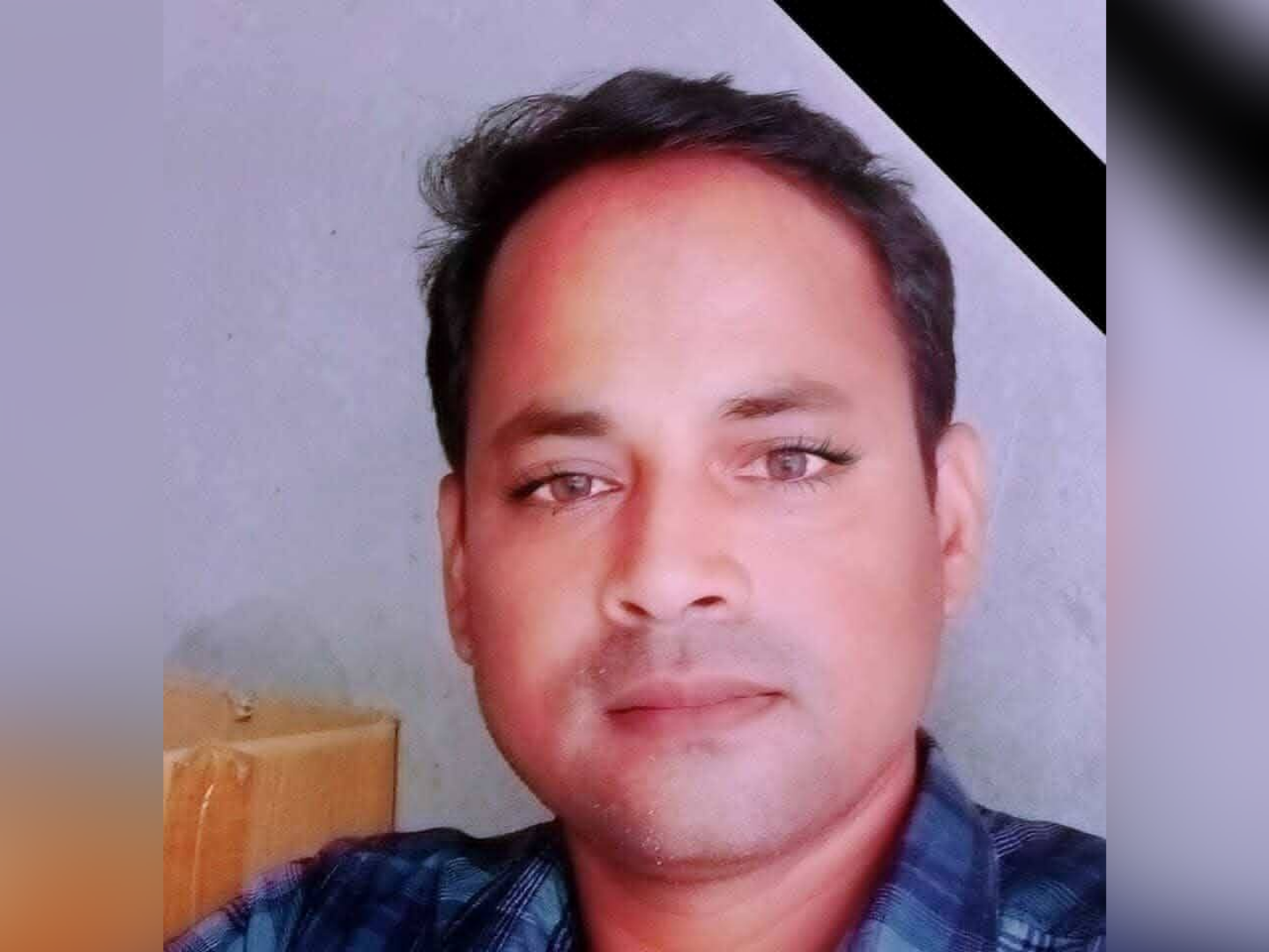 ইউপি সদস্য মসুর ভাতার কার্ড জালিয়াতি