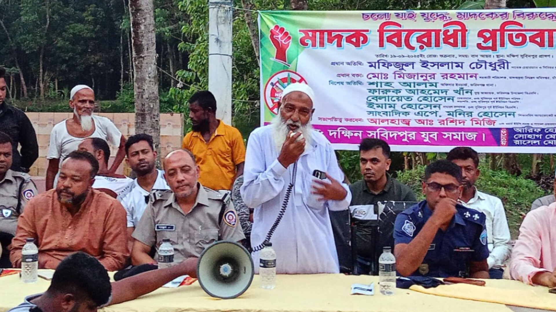 সুবিদপুরে যুবসমাজের উদ্যোগে মাদকবিরোধী সমাবেশ