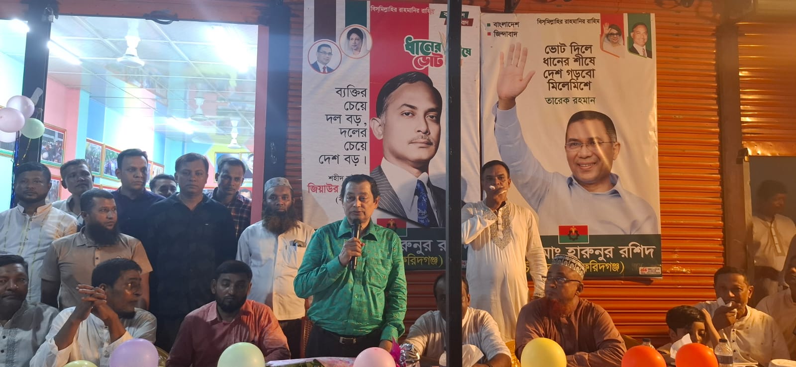 মানুষের জন্যে কাজ করতে পারাটাই রাজনীতিবিদদের বড়ো প্রাপ্তি ....... সাবেক এমপি লায়ন মো. হারুনুর রশিদ