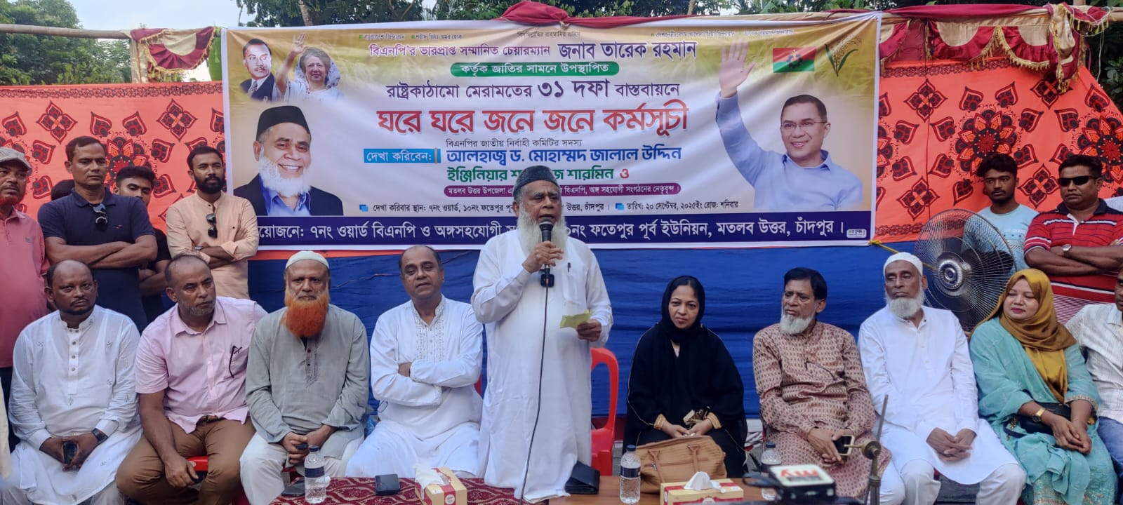 বিএনপি গণতন্ত্র ও মানুষের স্বার্থ রক্ষায় কাজ করে ------ড. মোহাম্মদ জালাল উদ্দিন
