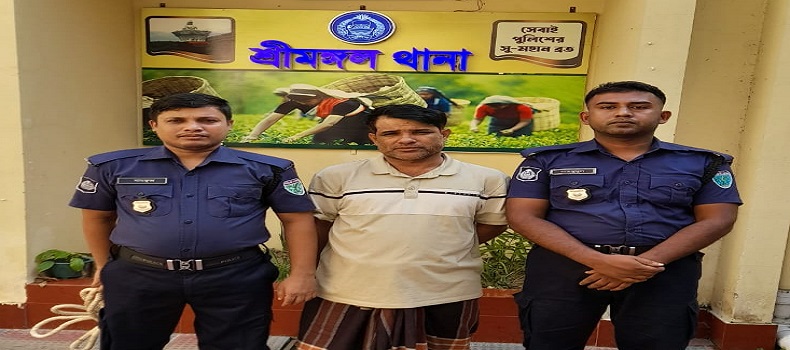 শ্রীমঙ্গলের কুখ্যাত মাদক কারবারি স্বপন গ্রেপ্তার