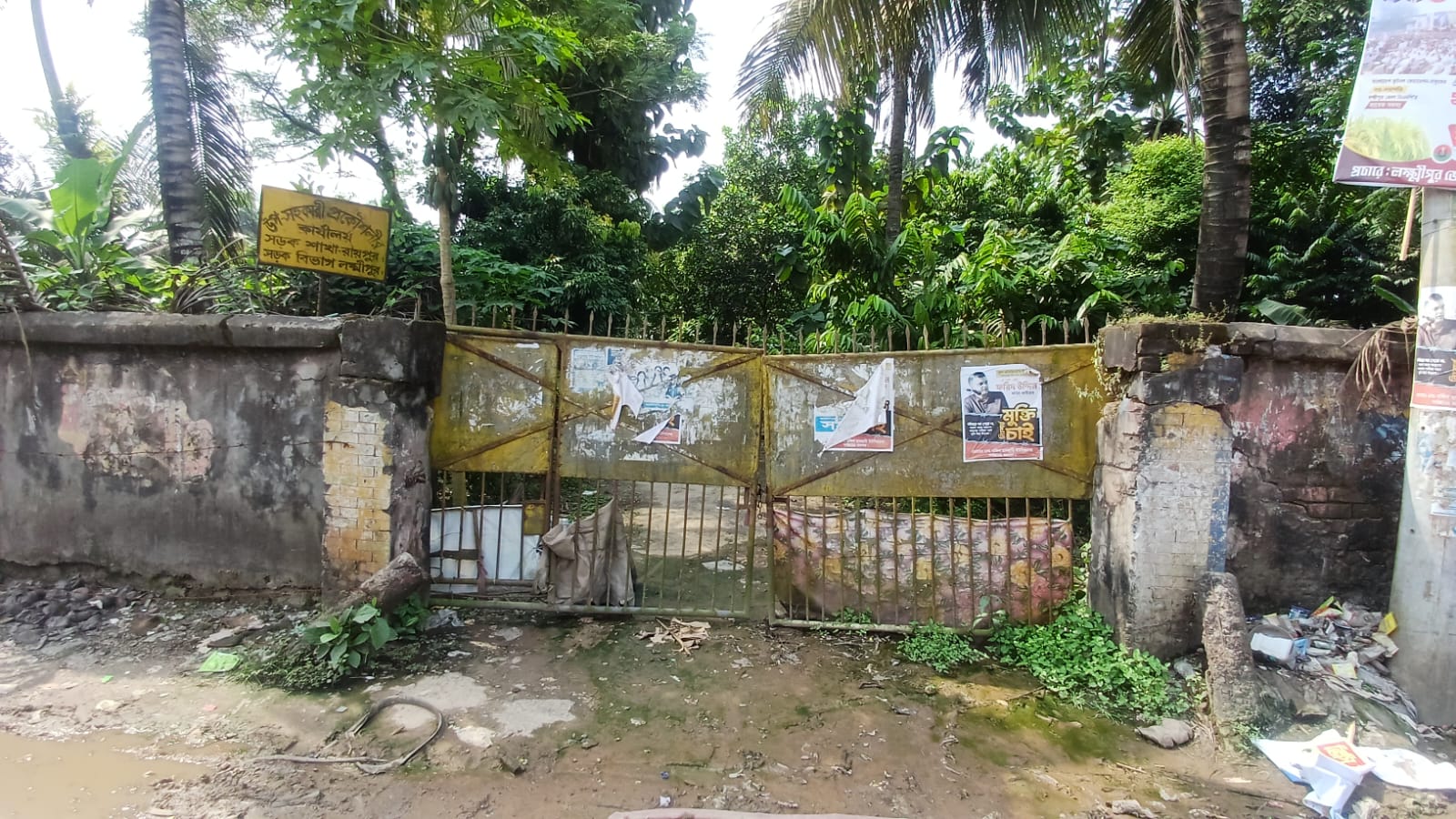 রায়পুরের সড়ক ও জনপথ কার্যালয় যেন মাদকের ‘আড্ডাখানা’