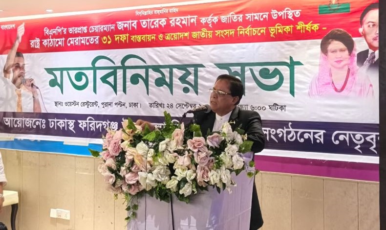 'সুশাসন প্রতিষ্ঠা, দুর্নীতি দমন, জনগণের অধিকার নিশ্চিত করতে এই কর্মসূচি বাস্তবায়নের বিকল্প নেই'
