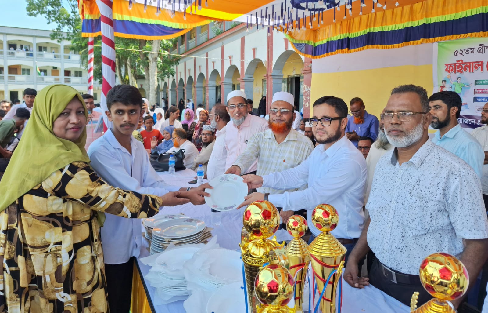 হাজীগঞ্জে ৫২তম গ্রীষ্মকালীন জাতীয় ক্রীড়া প্রতিযোগিতার ফাইনাল ও পুরস্কার বিতরণ