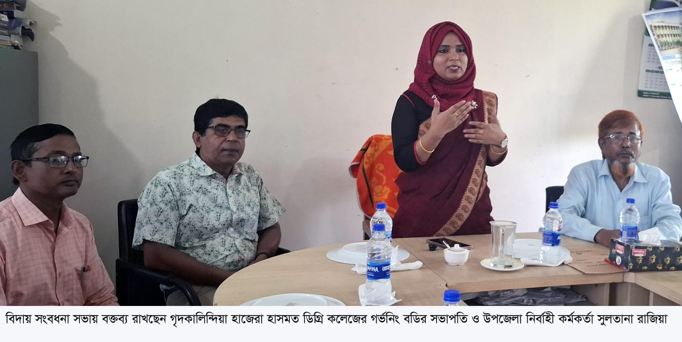 একত্রিত হয়ে কাজ করলে অনেক কঠিন সমস্যাও সহজেই সমাধান হয়ে যায়