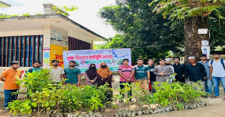 চবিতে চাঁদপুর জেলা স্টুডেন্টস্ অ্যাসোসিয়েশনের বৃক্ষ বিতরণ