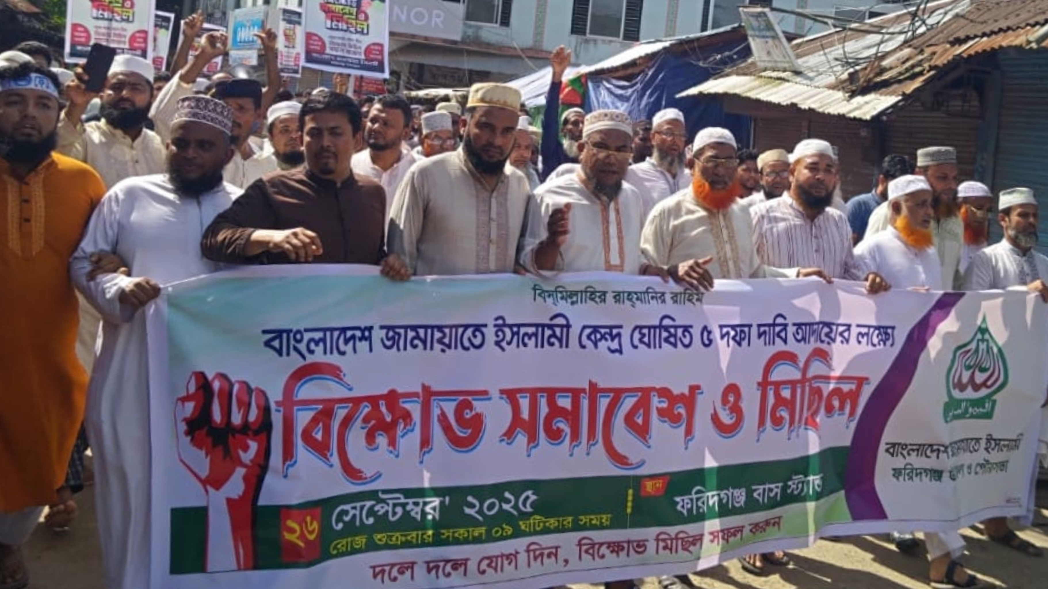 পিআর পদ্ধতিতে ফ্যাসিবাদ কায়েমের সুযোগ থাকবে না : মাও. বিল্লাল হোসেন মিয়াজি