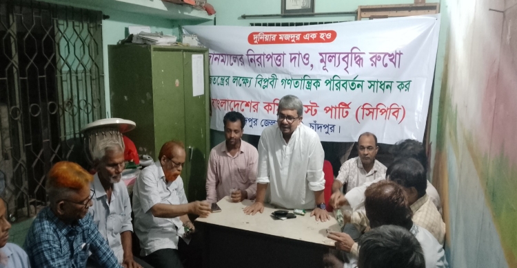 কমিউনিস্ট পার্টির নেতা কমরেড নিরোদ বরণ অধিকারীর ৭ম স্মরণসভা