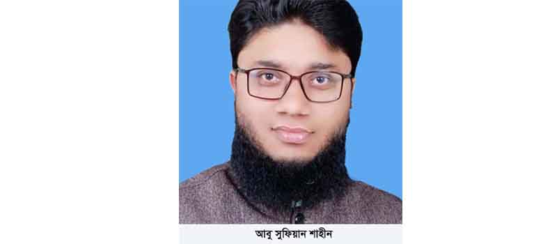 বিদেশ পালানোর সময় বিমানবন্দরে আটক ফরিদগঞ্জ উপজেলা যুবলীগ আহ্বায়ক আবু সুফিয়ান