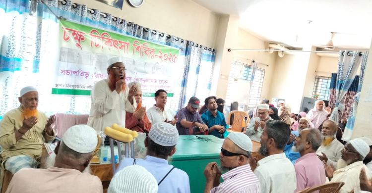 বাগাদীতে চক্ষু চিকিৎসা শিবিরে প্রায় ১১শ' রোগীকে চিকিৎসাসেবা প্রদান