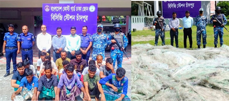 মাছ জাল নৌকাসহ ১৭ জেলে আটক