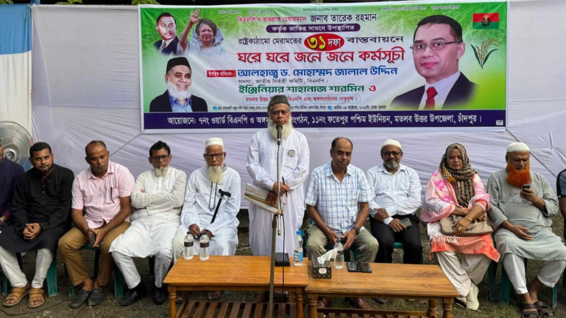 ফ্যাসিস্ট সরকার আমাদের দলটাকে ভেঙে চুরমার করে দিতে চেয়েছে