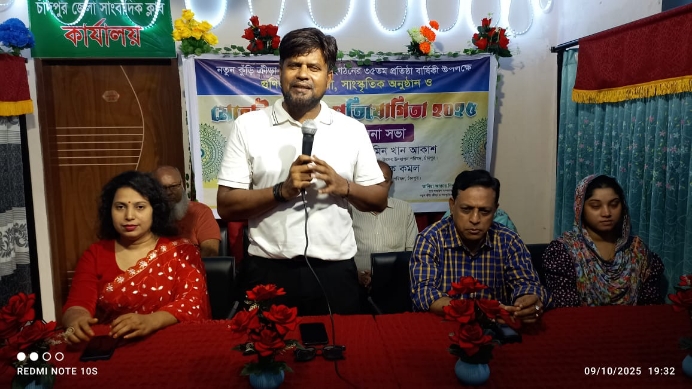 নতুন কুঁড়ি ক্রীড়া ও সাংস্কৃতিক সংগঠনের আলোচনা সভা