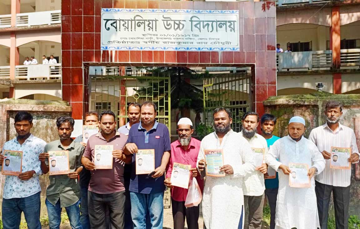 মতলবে এমএ শুক্কুর পাটোয়ারীর পক্ষে রাষ্ট্রকাঠামো মেরামতের ৩১ দফার লিফলেট বিতরণ