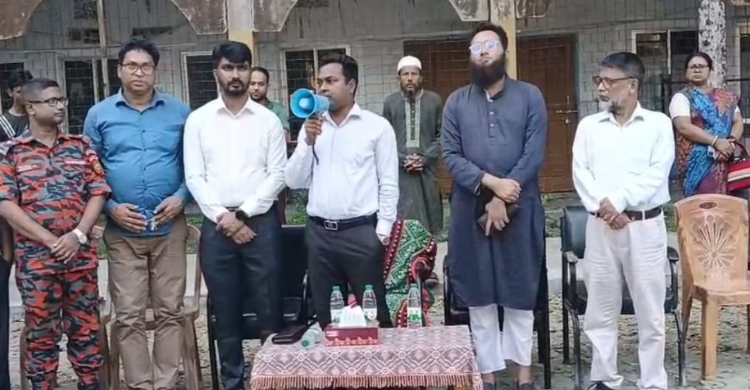 কচুয়ায় আন্তর্জাতিক দুর্যোগ প্রশমন দিবস পালিত