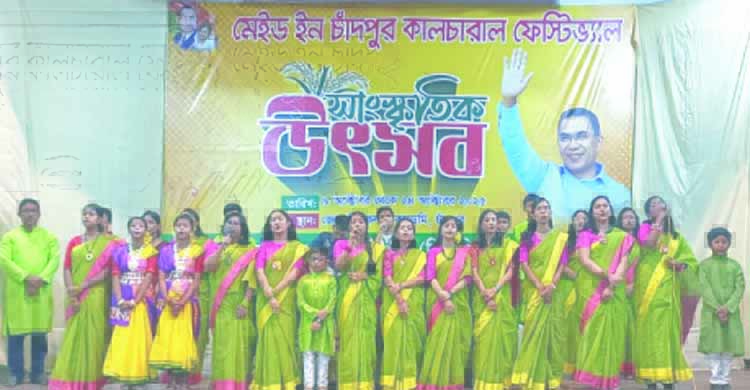 জেলা শিল্পকলা একাডেমিতে চলছে ১৬ দিনব্যাপী জমজমাট সাংস্কৃতিক উৎসব
