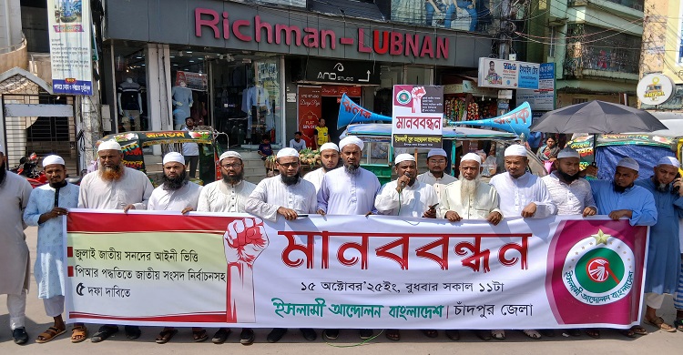 ৫৪ বছরের বিকল পদ্ধতি দিয়ে অবাধ সুষ্ঠু ও গ্রহণযোগ্য নির্বাচন সম্ভব নয়