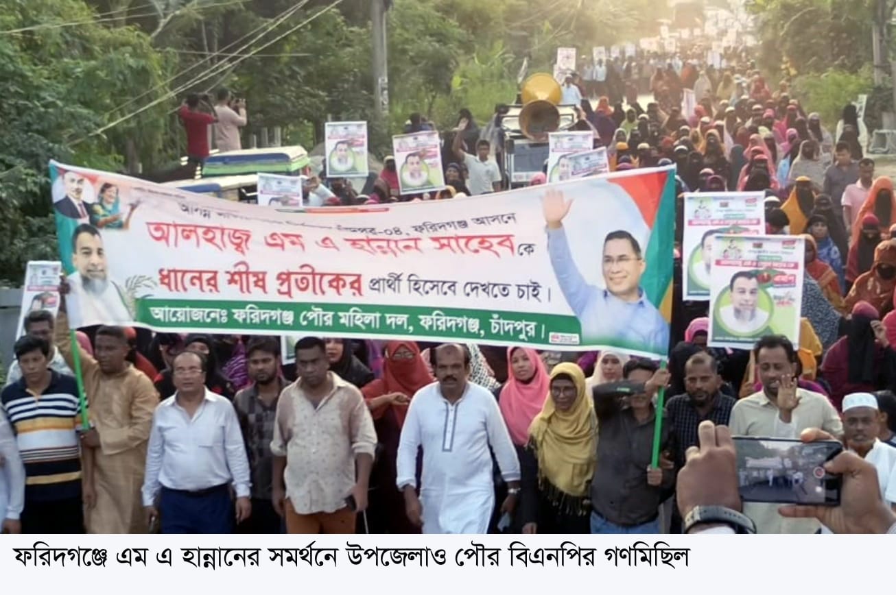 মনোনয়নপ্রাপ্তির সকল ক্যাটাগরিতে এগিয়ে এমএ হান্নান