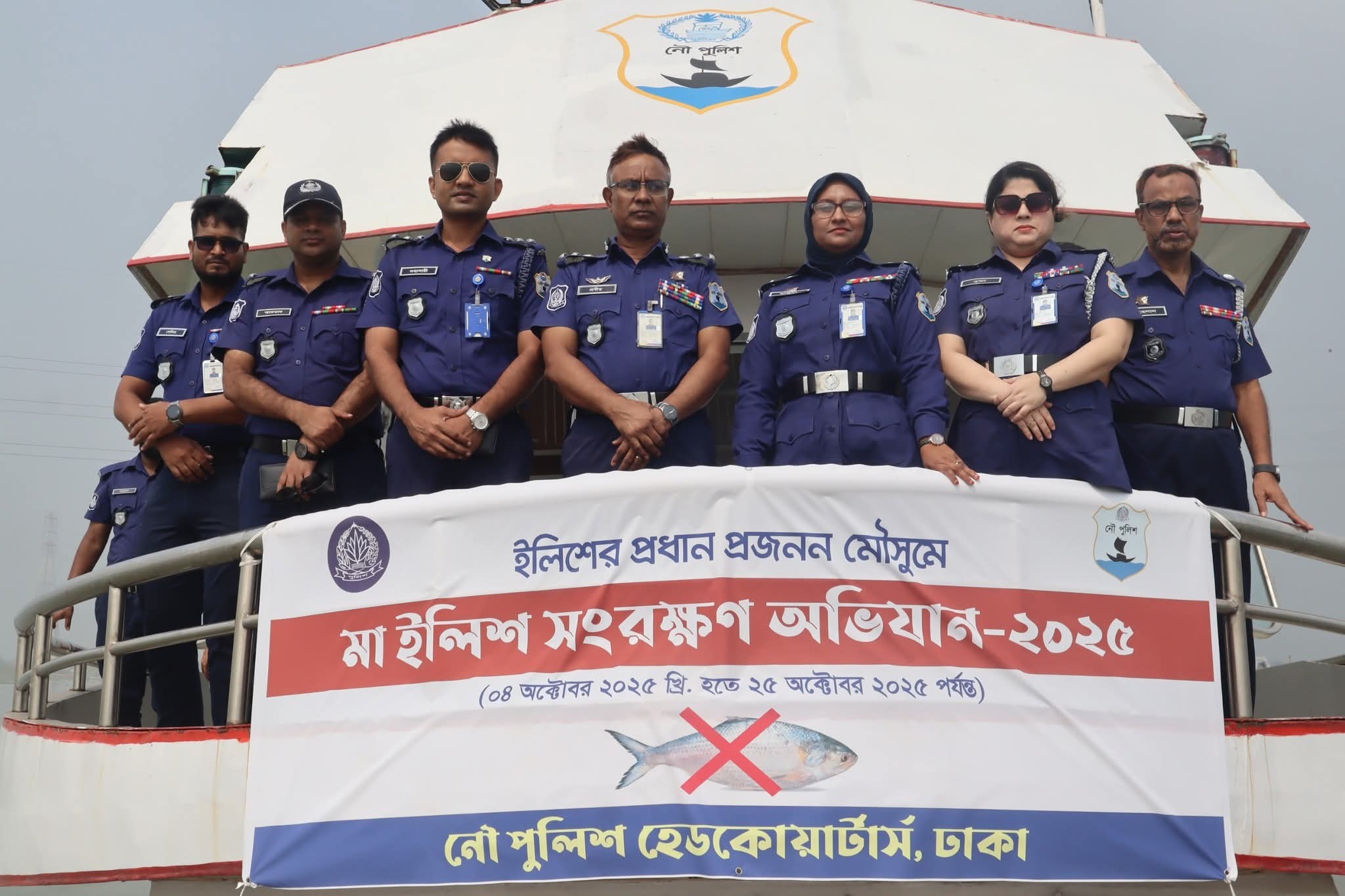 মা ইলিশ রক্ষায় নৌ পুলিশ হেডকোয়ার্টার্স সমন্বয়ে গঠিত টিমের ব্যাপক অভিযান