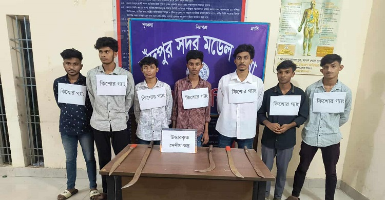 চাঁদপুরে দেশীয় অস্ত্রসহ কিশোর গ্যাংয়ের ৭ সদস্য গ্রেফতার