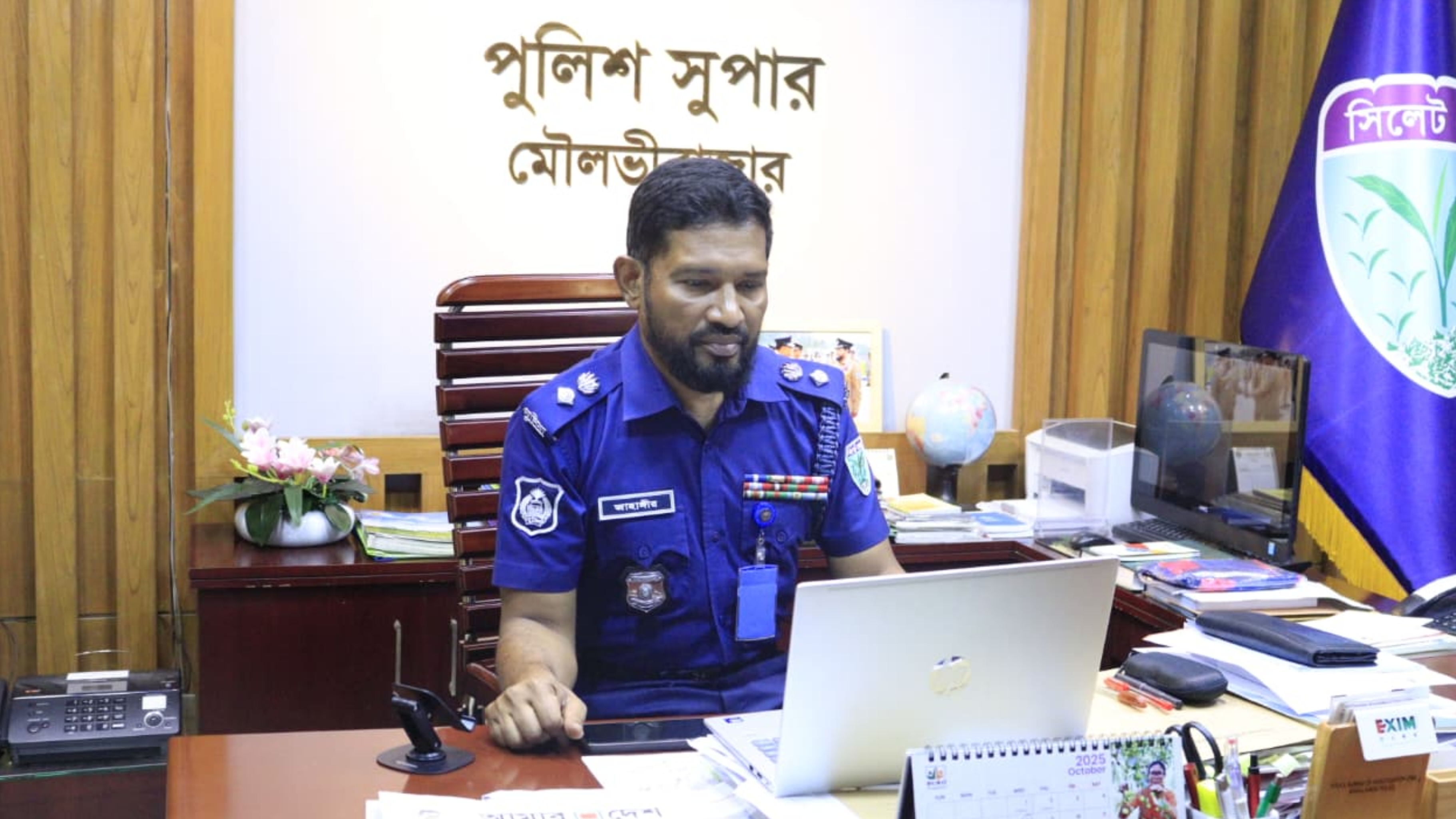 'আপনার এসপি' নামে মৌলভীবাজার জেলা পুলিশের বিশেষ সেবা চালু