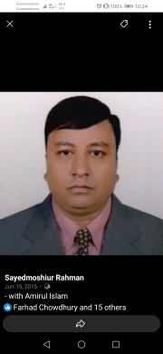 চাঁদপুর পৌরসভার হিসাব রক্ষণ কর্মকর্তাকে বাঁশখালীতে বদলি