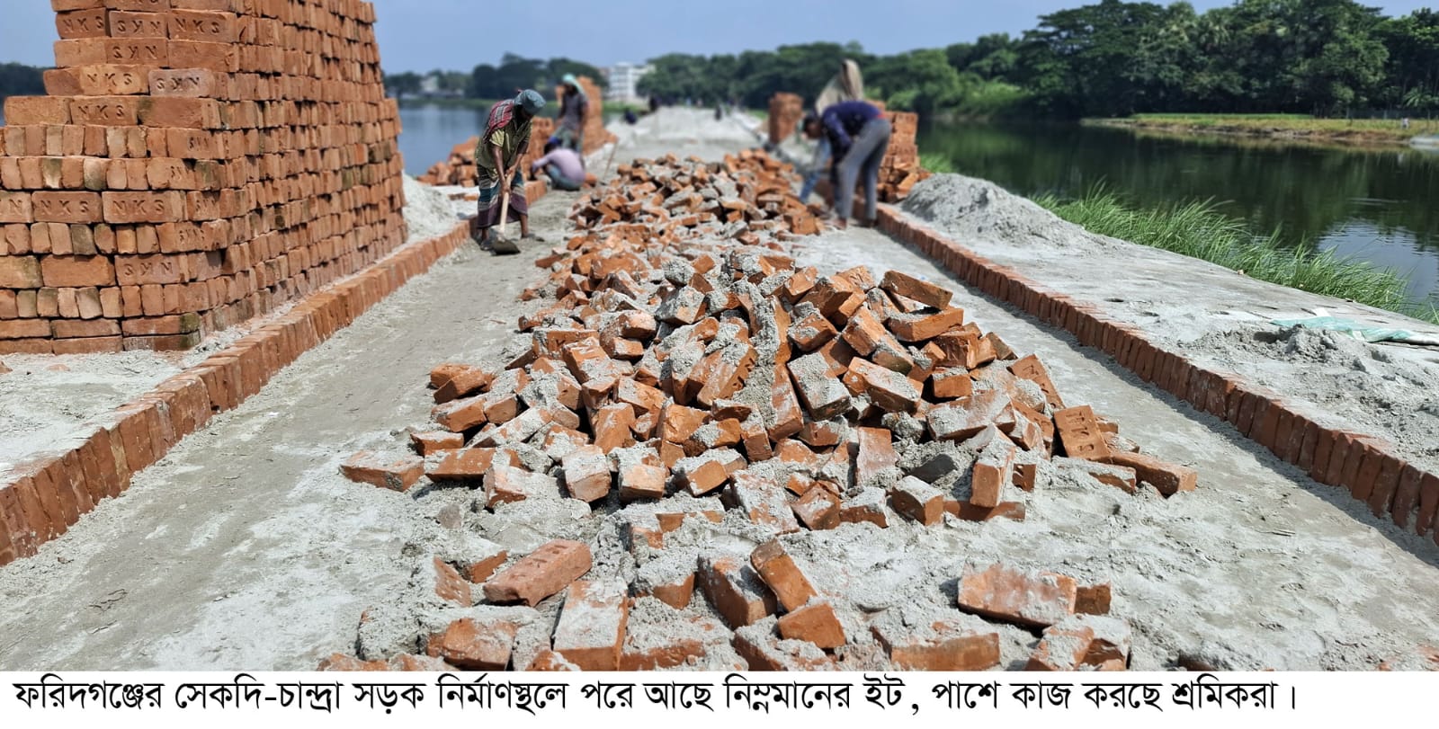 নিম্নমানের ইট দিয়ে সড়কের এইচবিবি’র কাজ